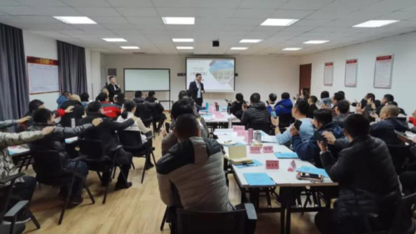 新戰略、新愿景，“領導力”賦能啟新程