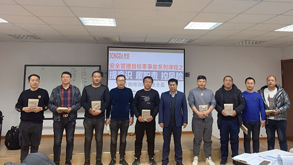 節后復工第一課，全員上緊安全弦